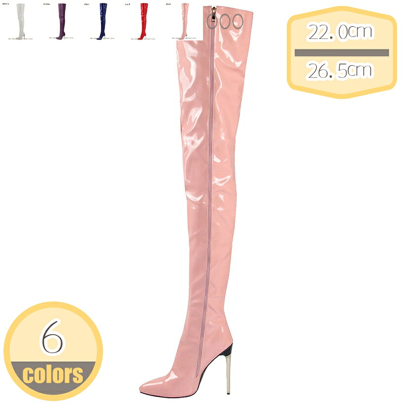 1000円OFFクーポン ニーハイブーツ レディース ロング エナメル ハイヒール コスプレ靴 セクシー オーバーニーブーツ ポインテッドトゥ 仮装 イベント 舞台 ライブ パーティー 衣装 細見え 11cmヒール サイドジッパー ロングブーツ美脚 オーバーニーブーツ 美脚｜HIKARIplus 11,926円