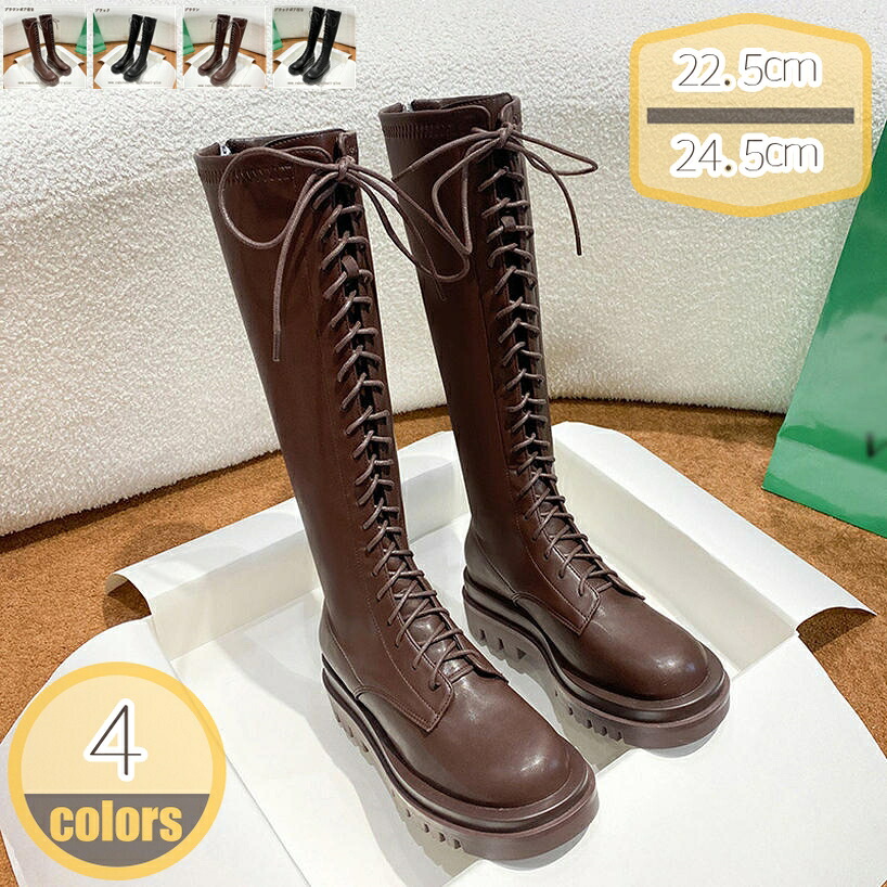 1000円OFF引き換え証 ブーツ ロングブーツ レースアップシューズ 厚底 5.5糎靴底 ロング丈 レディース 編み上げブーツ レディース 厚底 ロングブーツ 袴用 側面ファスナー コスプレ靴 乗り尻ブーツ 歩き分かりやすい ブーツ・長靴-レディース靴-靴