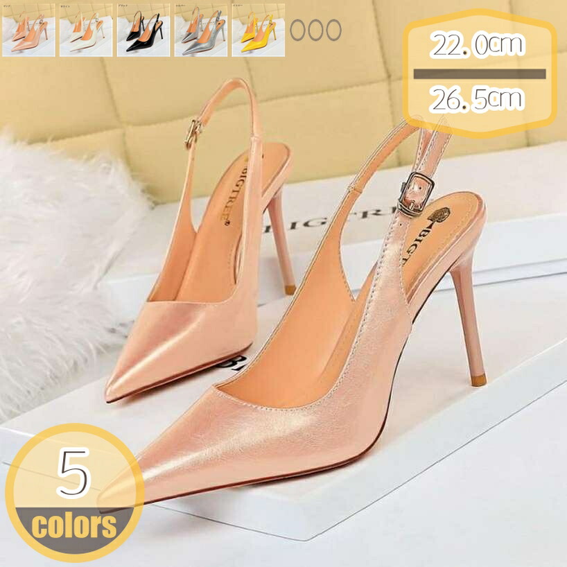 500円OFFクーポン券 パンプス 一方ならずない 歩き分かりやすい 走れる 楽 セパレート ピン踵 パンプス レディース ポインテッドトゥ 分かりやすい 9.5糎踵 ハイヒール 卒園式 はいり込む式 告げ知らせる会 掻きならす会 美脚 脚長 窈窕たる 成年者 バックス落とし穴 靴 シューズ お御役目通い