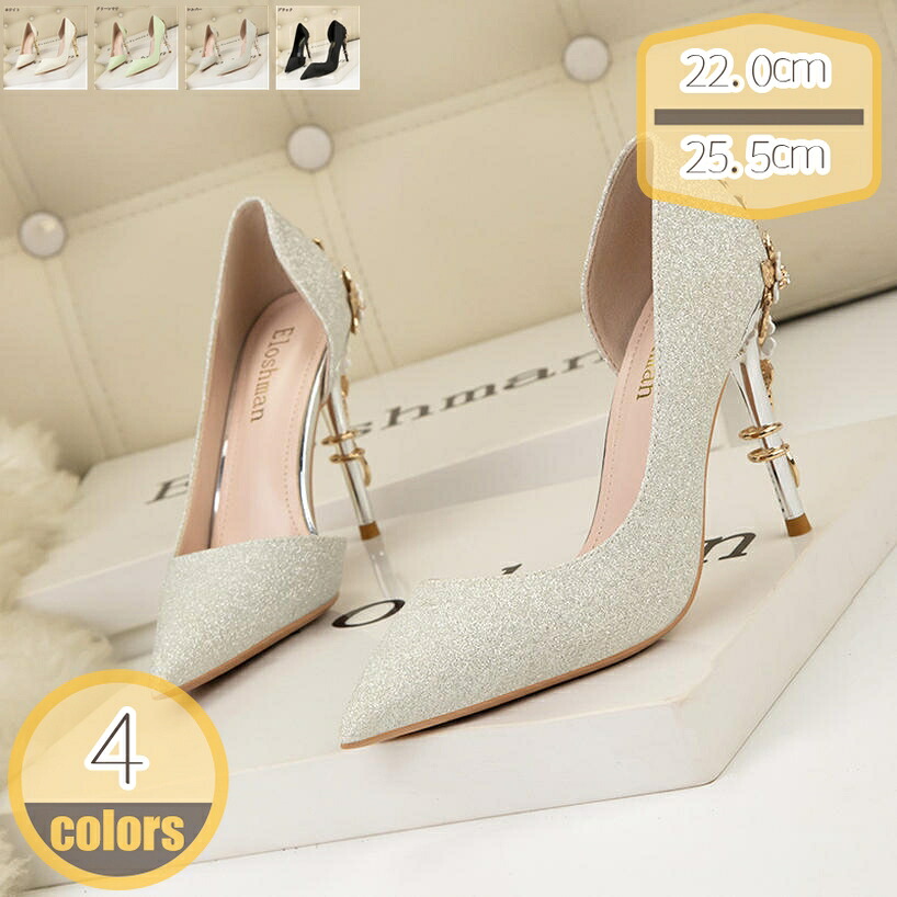 500円OFFクーポン パンプス シューズ ハイヒール ピンヒール 10cm 結婚式 ウエディング レディース フォーマルシューズ 花柄 痛くない 疲れない とんがりトゥ 美脚 ウェディングシューズ 二次会 披露宴 パーティー 謝恩会 発表会 演奏会 靴 レディース