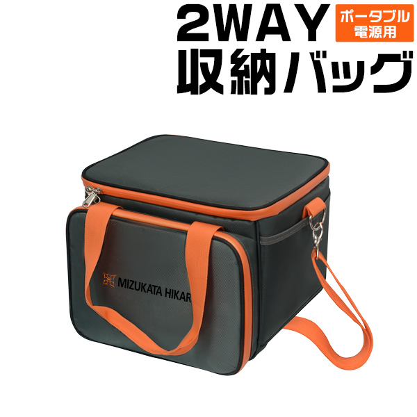 楽天市場】【お取寄せ品】 ジャクリ ポータブル電源収納バッグ