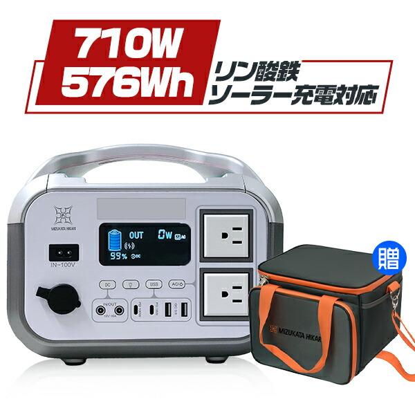 楽天市場】アップグレード版 5年保証ポータブル電源 大容量 180000mAh