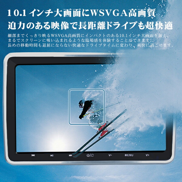 うのにもお得な情報満載！ タント LA600 610S 前 後期 後部座席用 10.1インチヘッドレストモニター WSVGR 1024×600  CPRM対応 DVDプレーヤー HDMI スピーカー内蔵 ポータブル リアモニター 1個売り 送料無料 1年保証 fucoa.cl