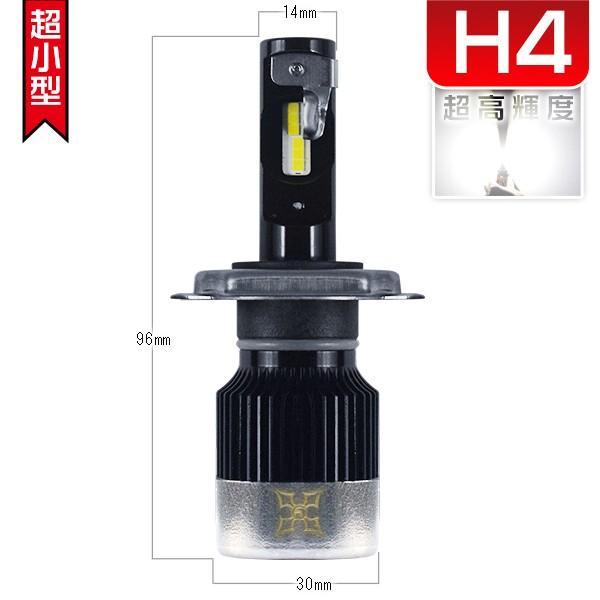 ダイハツ ミラココア◎H4ヘッドライト バックランプ ルームランプ 8個セット 楽天市場】ダイハツ ミラココア LED カスタム パーツ セット販売