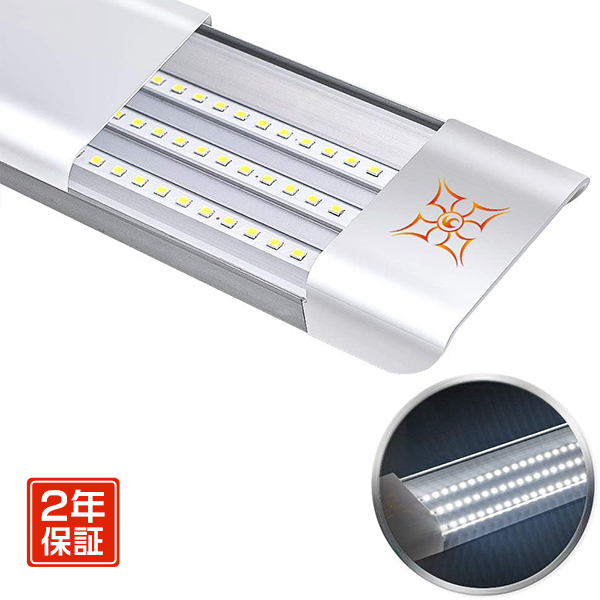 10本セット～1本選択】 led蛍光灯 器具一体型 LEDベースライト 薄型
