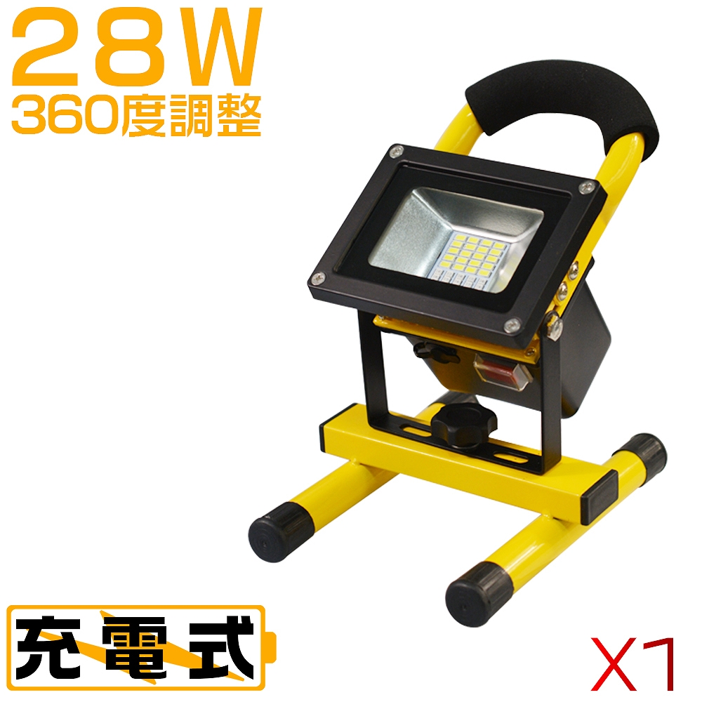 楽天市場】投光器 led 屋外 防水 50W 12000lm 「1個売り」 外灯 作業灯