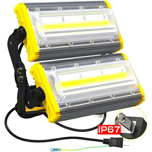 ＼SS押さえる2000円引き換え証／【1個～10個選りわける】 写真用照明 led 室外 雨合羽 100W 1600W好いかげんに 16000ルーメン 外灯 やり方灯 写真用照明 LEDやり方灯 LED写真用照明 昼光色 LED 細工物点火装置 点火装置 制作室 防雨 角度調節する 二代目 EMC相応う PSE PL保険証券 2年引きうける HIKARI独り占め売りわたす