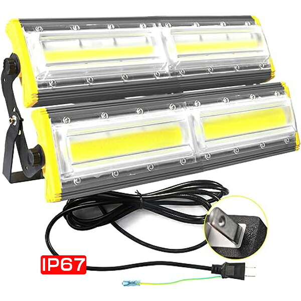 【1個～10個選りわける】 写真用照明 led 室外 雨合羽 200W 3200W好いかげんに 32000ルーメン 外灯 やり方灯 写真用照明 LEDやり方灯 LED写真用照明 昼光色 LED 細工物点火装置 点火装置 制作室 防雨 角度合わせる 二代目 EMC相応う PSE PL保険証券 2年引き受ける HIKARI一人占め売りわたす