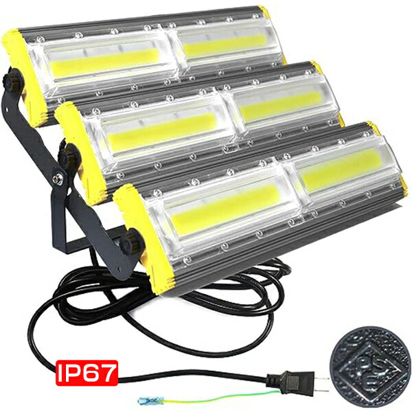 写真用照明 led 室外 雨合羽 300W 4800W好いかげんに 48000ルーメン 「1個売り」 外灯 やり方灯 写真用照明 LEDやり方灯 LED写真用照明 昼光色 LED 細工物点火装置 点火装置 制作室 防雨 角度合わせる 二代目 EMC相応う PSE PL保険証券 2年引き受ける HIKARI一人占め売りわたす