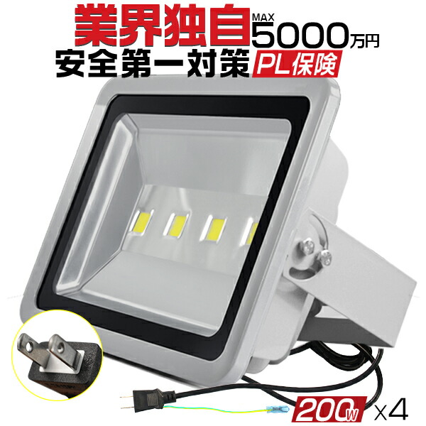 【楽天市場】LED投光器 200W 2000w相当 17000LM 「1個売り ...