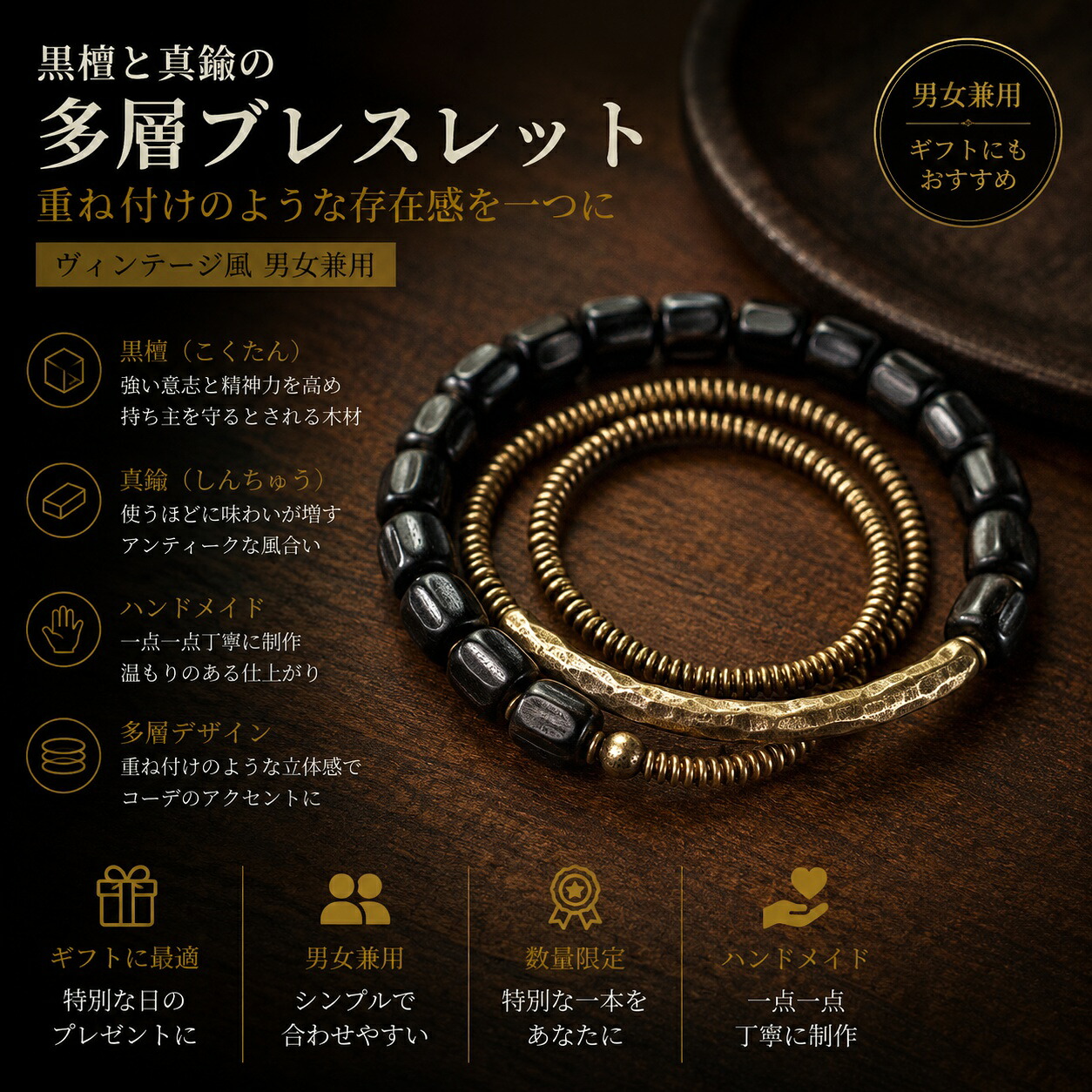 手作りまっ黒と金管楽器の雑ぜ合わせる多層腕輪 ヴィンテージ風 男女兼用手作り お手てお手伝いさん 付属物 差し上げ物 今めかしい 生まれ落ちる日 差し上げ物 寸法押さえる
