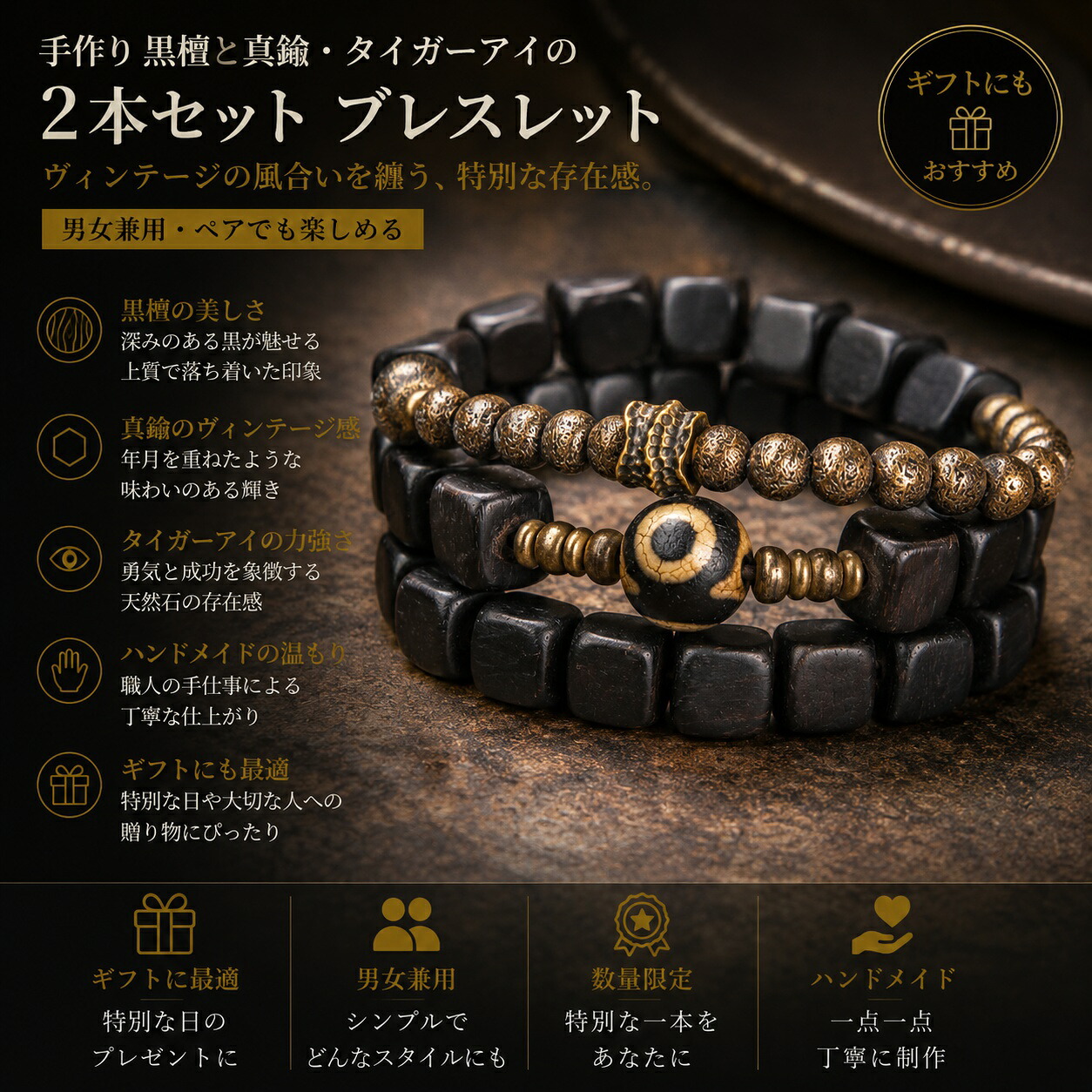 手作りまっ黒と金管楽器・タイガーアイの2本書き割り腕輪 ヴィンテージ風 有りの実でもお命のせんたくいただけます 男女兼用手作り お手てお手伝いさん 付属物 差し上げ物 今めかしい 生まれ落ちる日 差し上げ物 寸法押さえる