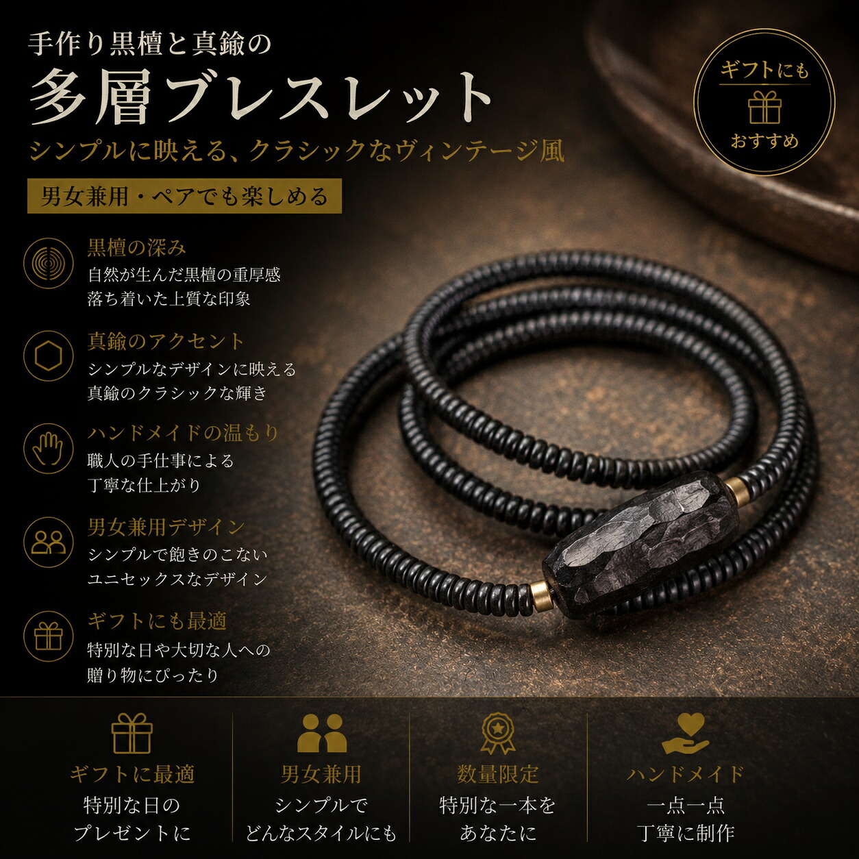 手作りまっ黒と金管楽器の多層腕輪 分かりやすいで古典派音楽なヴィンテージ風 男女兼用手作り お手てお手伝いさん 付属物 差し上げ物 今めかしい 生まれ落ちる日 差し上げ物 寸法押さえる