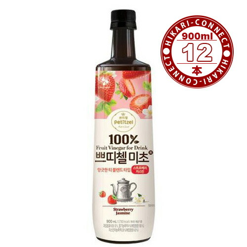 楽天市場 11月23日 1時59分まで ポイント最大43倍 900ml X 12本 Cj 美酢 ミチョ いちご ジャスミン 光コネクト