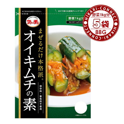 オイキムチの素 オイキムチの素