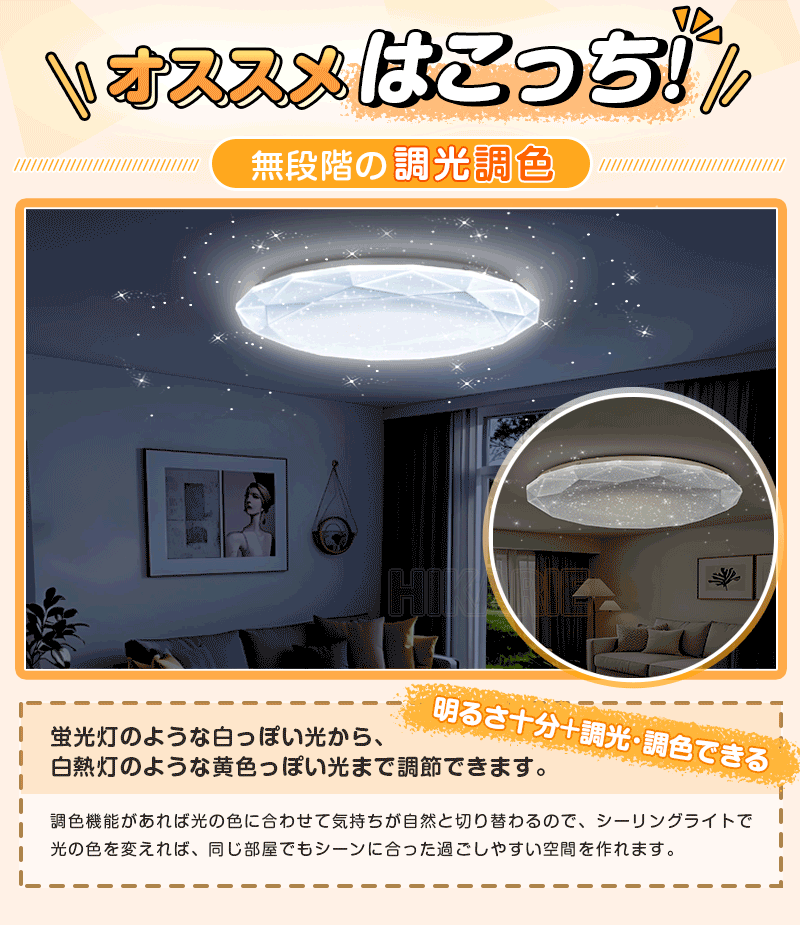 クリスマス応援☆【公式】月間優良ショップ☆【5年保証】LEDシーリング