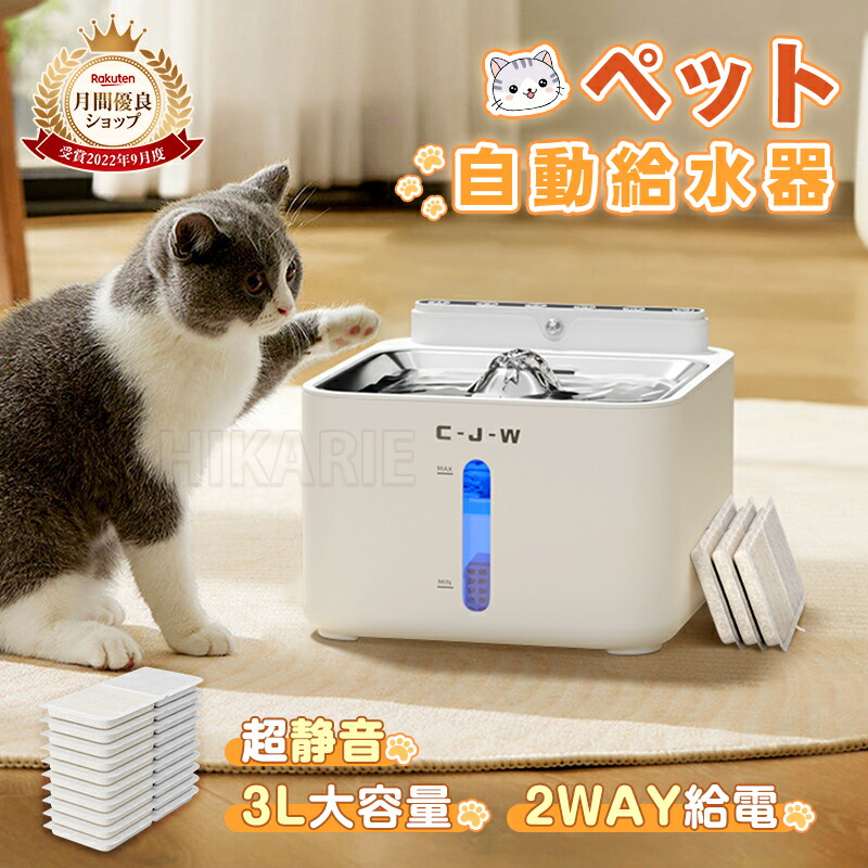 ねこさん専用 楽天市場】ケージ内に合うサイズ 猫 マット ベッド [ozabu お