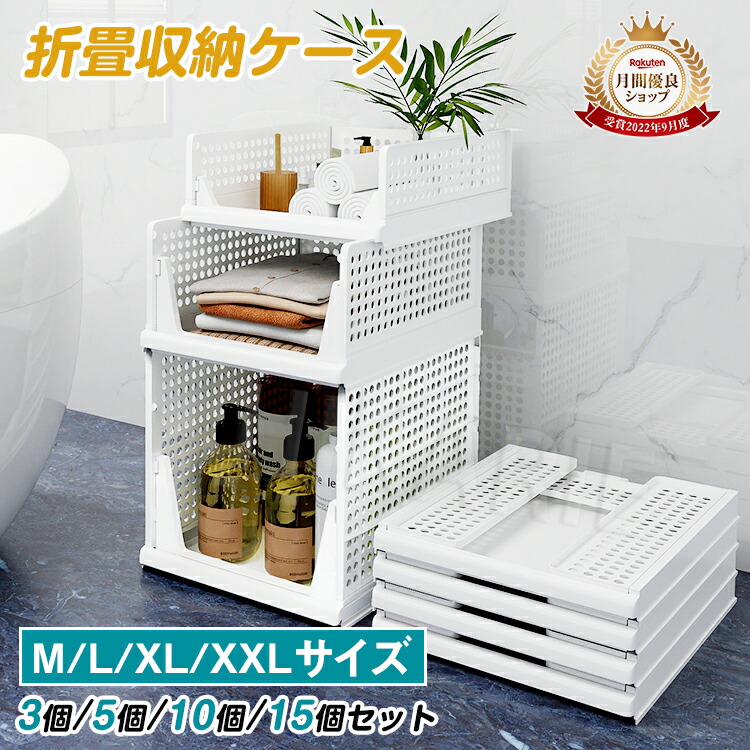 マラソン執り行なう中☆彡ヒカリエ 収納ケース・ボックス-押入れ収納-収納家具