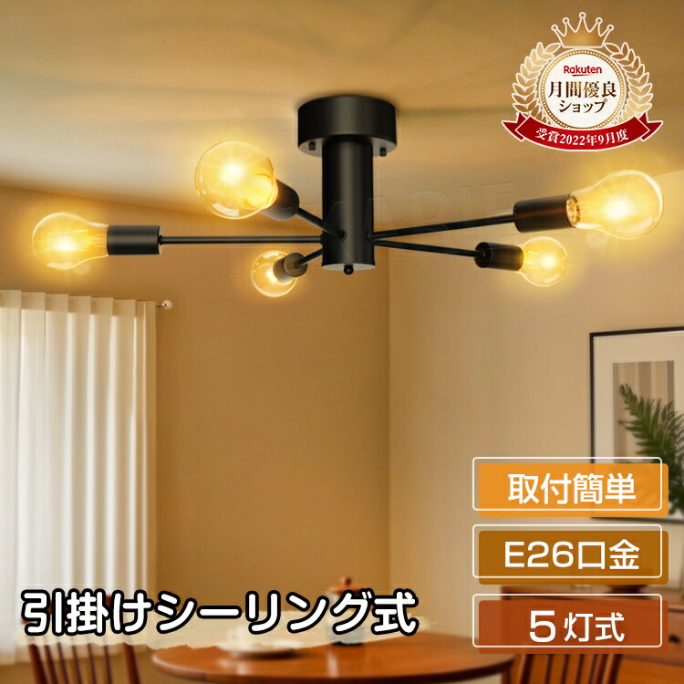 【★最終価格★早いもの勝ち40%OFF!! 】おしゃれペンダントライト4連!!! 楽天市場】【最大4年保証】ペンダントライト 北欧 吊り下げライト
