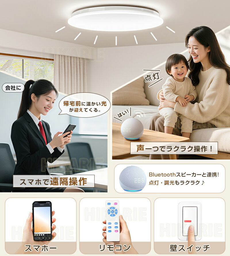 クリスマス応援☆【公式】月間優良ショップ☆【5年保証】LEDシーリング