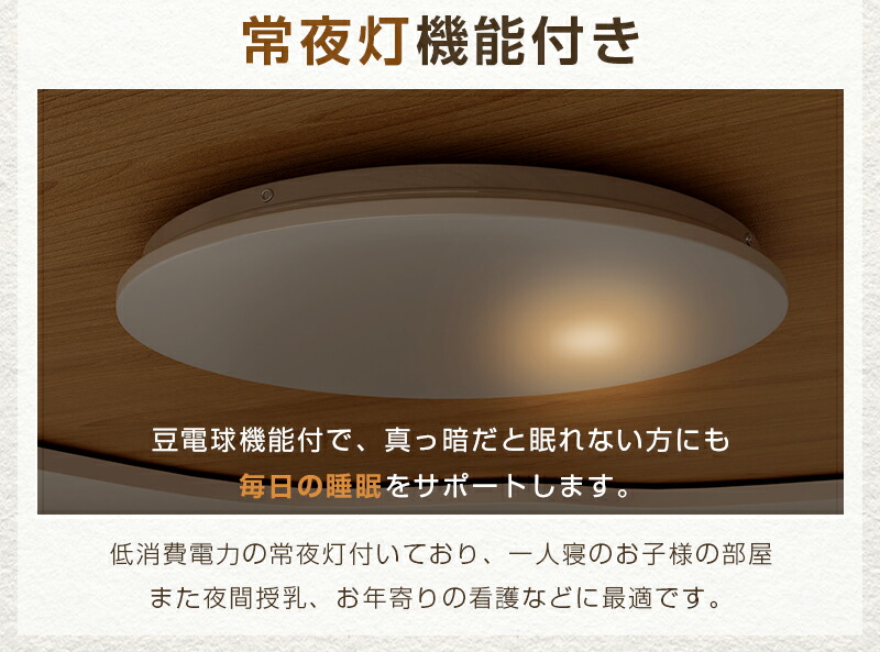 人気商品】LEDシーリングライト 6畳 8畳 10畳 12畳 おしゃれ 調光調色