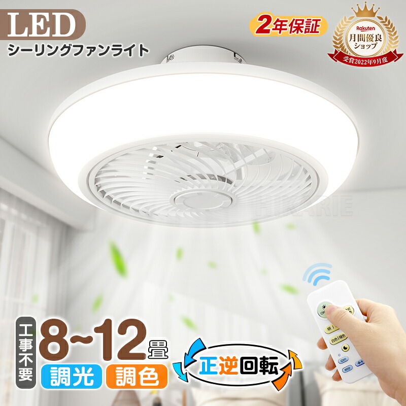 楽天市場】【送料無料】Coizabera LED シーリングライト 6畳 28W