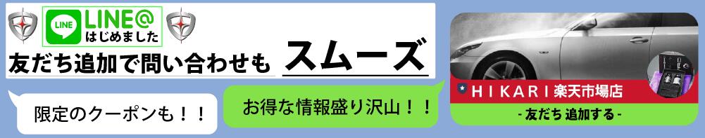 楽天市場】HIKARI マイクロファイバー バフ step3 マイクロファイバー