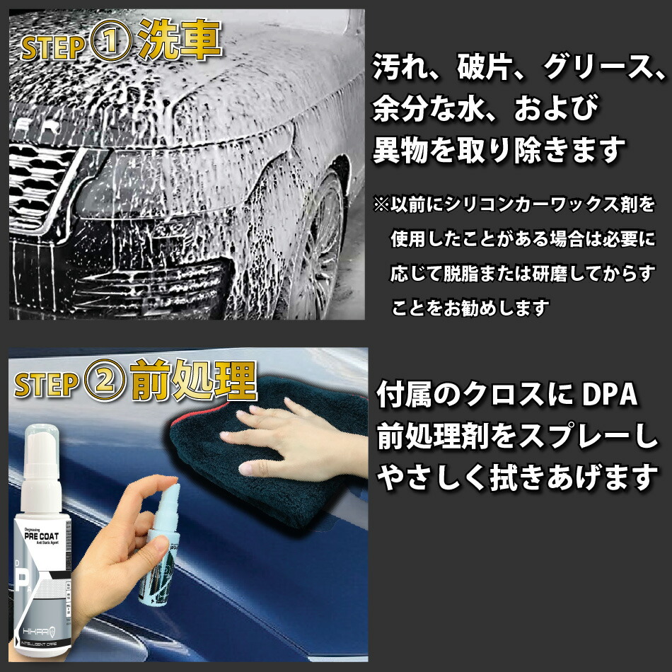 ガラスコーティング剤 Hikari Diamond 5年間 耐久 傷消し 9h 防汚 コーティング お手入れ 簡単 プレゼント 親水 セット ガラス コーティング Kit 日本製 レビュー セラミックコーティング ノーワックス Diy クリーナー 車 保護 洗車 自分で