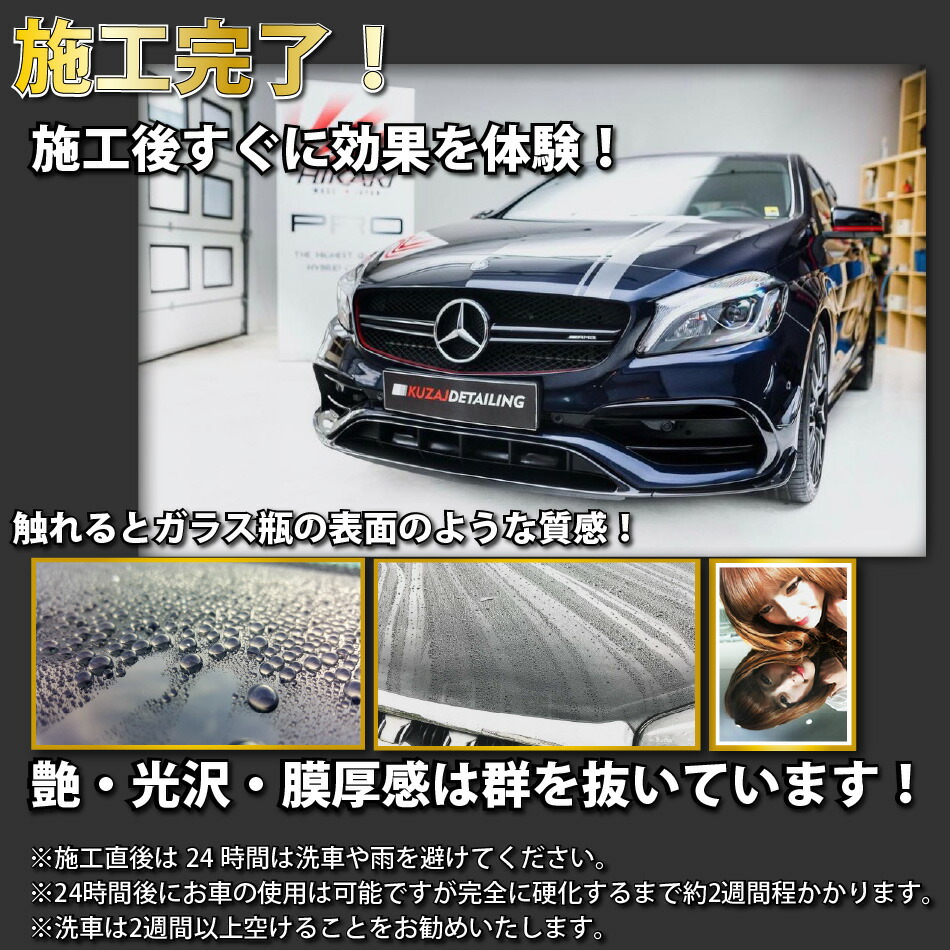 ガラスコーティング剤 Hikari Diamond 日本製 5年間 セラミックコーティング プレゼント 洗車 Kit コーティング 車 ガラスコーティング レビュー 9h 保護 親水 傷消し お手入れ ノーワックス 耐久 クリーナー 防汚 簡単 自分で セット Diy