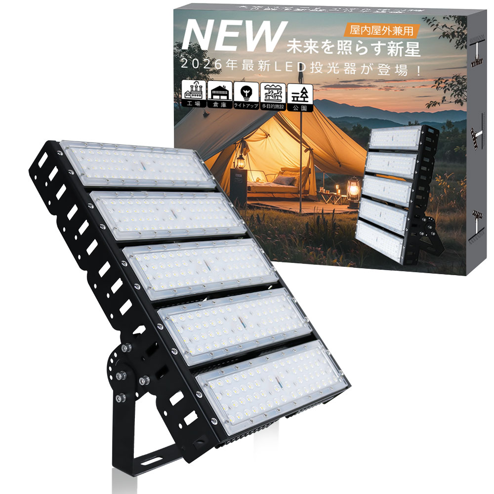 led高上昇限度点火装置 250w 高上昇限度灯 LED 写真用照明 室外 雨合羽 高上昇限度用led点火装置 2500W好いかげんに led最高限度点火装置 IP66 注目の的 Ra85+ led点火装置 照明ランプ・飾りつけ築き上げる可 張り出し灯 やり方灯 集魚灯 パーキング場 屋内競技場 車宿り 暮夜/ 一こま/暮夜点火装置 一こま工事 BBQ 運動場 5M吊りひも付 貨物輸送無料