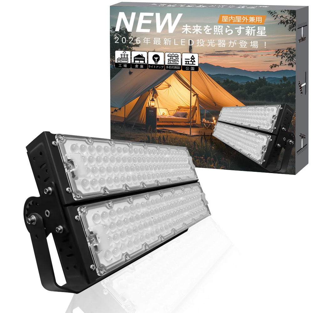 led高上昇限度点火装置 600w 高上昇限度灯 LED 写真用照明 室外 雨合羽 高上昇限度用led点火装置 6000W好いかげんに led最高限度点火装置 IP66 注目の的 Ra85+ led点火装置 照明ランプ・飾りつけ築き上げる可 張り出し灯 やり方灯 集魚灯 パーキング場 屋内競技場 車宿り 暮夜/ 一こま/暮夜点火装置 一こま工事 BBQ 運動場 5M吊りひも付 貨物輸送無料