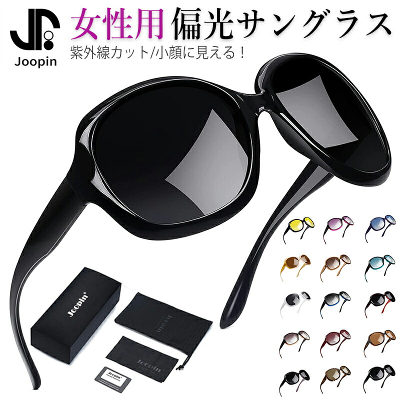 満点の サングラス UVカット オシャレ ヒョウ柄 レオパード 韓国