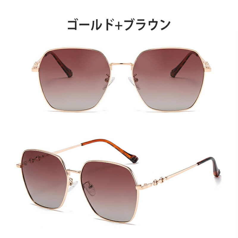 サングラス レディース ファッション 車 エレガント ドライブ 偏光 大きめ 運転 Uv400 薄い色 Uvカット 遮光 大きい スポーツ おしゃれ 登山 運転用