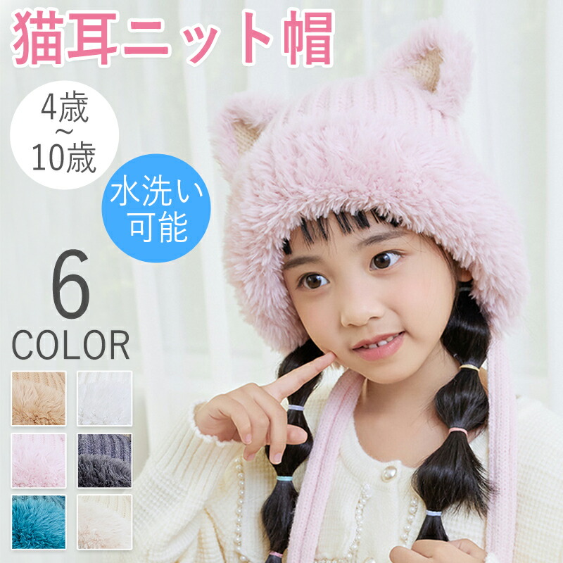 楽天市場】【50％OFF SALE セール】Seraph セラフ ふわふわ猫耳