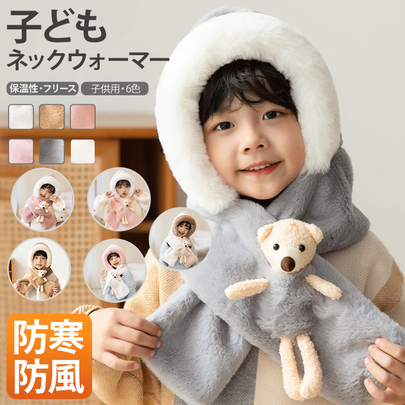 福袋特集 2025 楽天市場】【三点セット】ニット帽 ネックウォーマー 手袋 服&ファッション小物