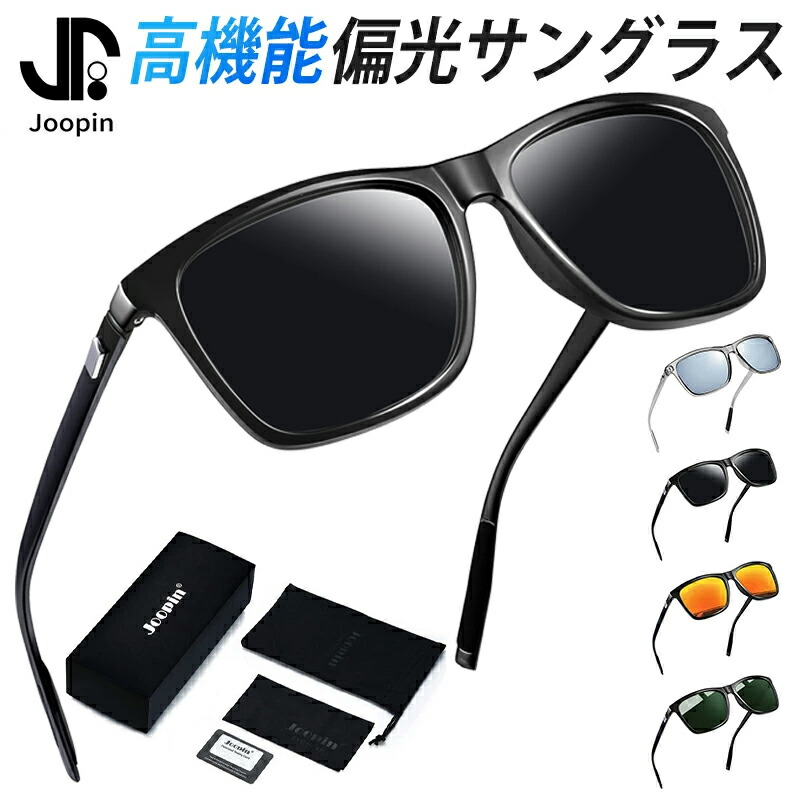 美品　スワンズサングラス 42779001i.jpg