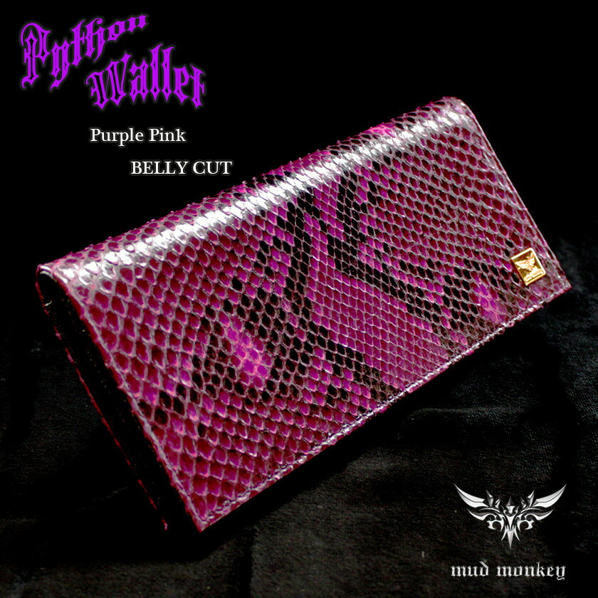 楽天市場】◇送料込◇donnna PRINCESS ドンナプリンセスダイヤモンド