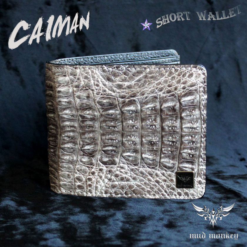 カイマンワニ革/二つ折り財布/ショートウォレット/ヒマラヤン背面/ビンテージホワイト