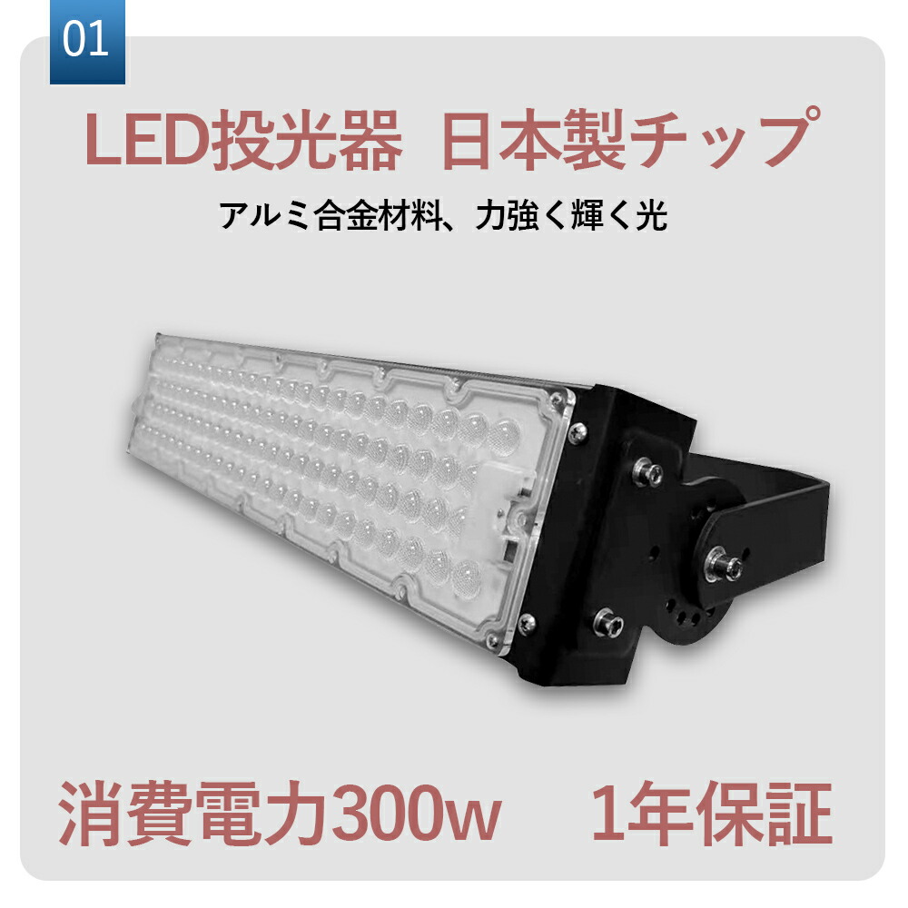 集魚灯 LED投光器 防水ライト 倉庫ライト 防塵加工 キャンプや夜釣り ナイター 節電led 300Ｗ 3000W相当 街灯 外灯 庭 玄関  バーベキューライト led 玄関照明 広角照射 トラック 作業灯 屋外照明 施工 【はこぽす対応商品】