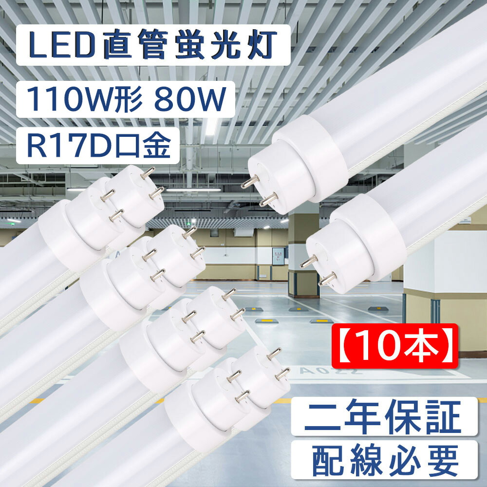 TOSHIBA LED管 36W 1500mm 3本入り Amazon | TOSHIBA ネオスリムZプライド 高周波点灯専用形蛍光