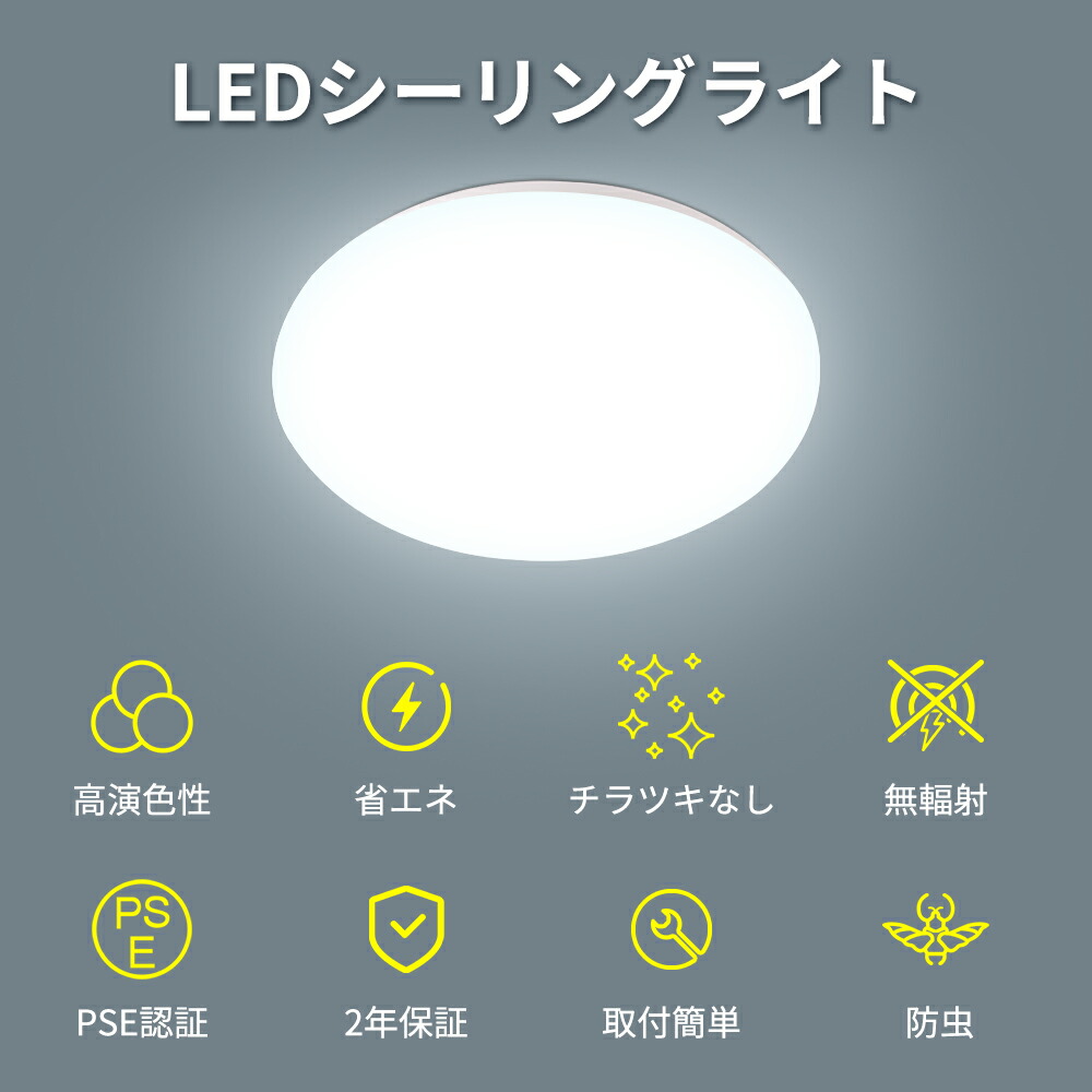 【楽天市場】TENTENLED シーリングライト 北欧 10W 全光束2000LM 小型 ledシーリングライト 6畳 公式 led照明 ...