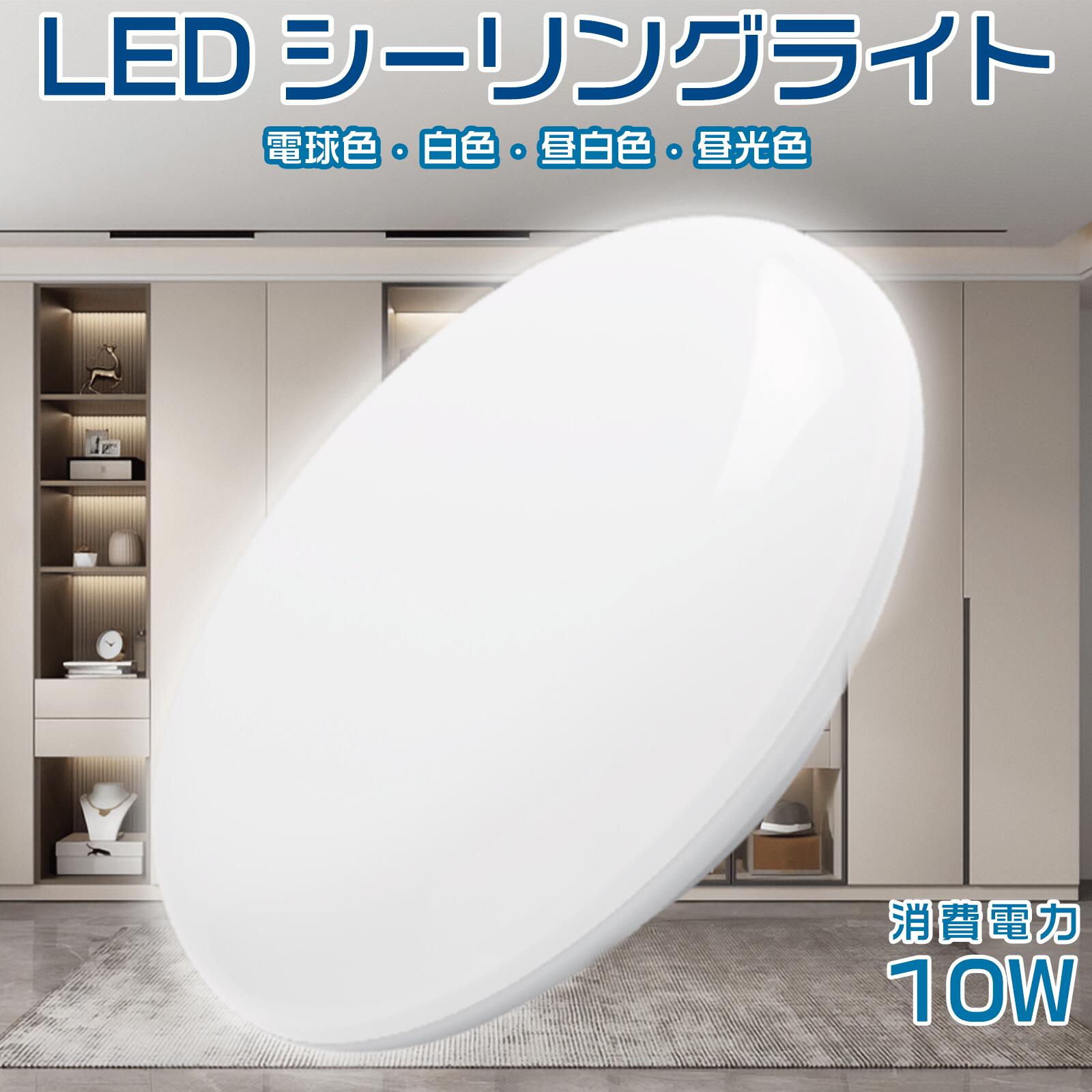 楽天市場】☆ ledシーリングライト 北欧 シーリングライト led 8畳