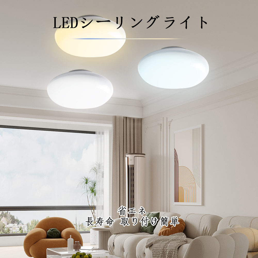 楽天市場】公式 ledシーリングライト 6畳 シーリングライト 北欧 15W