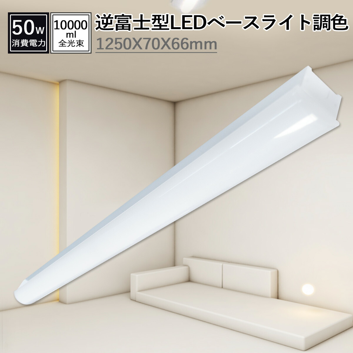 【色: RGB色+昼光色・電球色・白色】翌朝まで点灯!! 明るさ100ルーメン【 色: RGB色+昼光色・電球色・白色】翌朝まで点灯!! 明るさ100