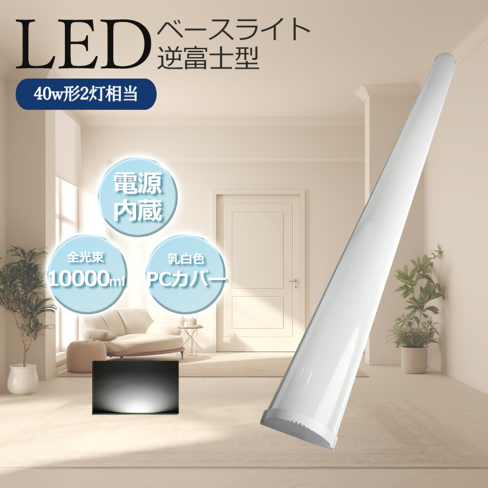 ペテンシー　白かけ 2枚 zwh-baselight-5k.jpg