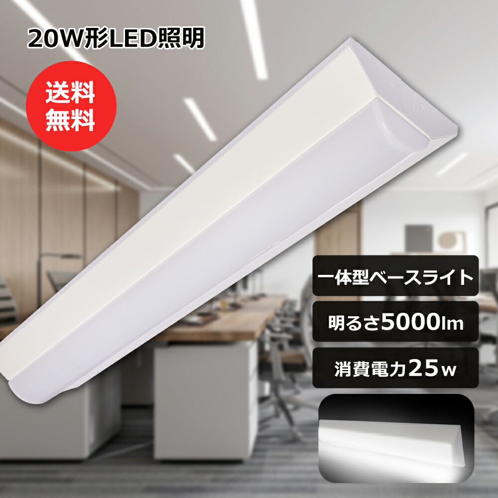 LED棚下照明4500K・3W・PSE認証電源付100本セット ten-632-140-25w-5000.jpg