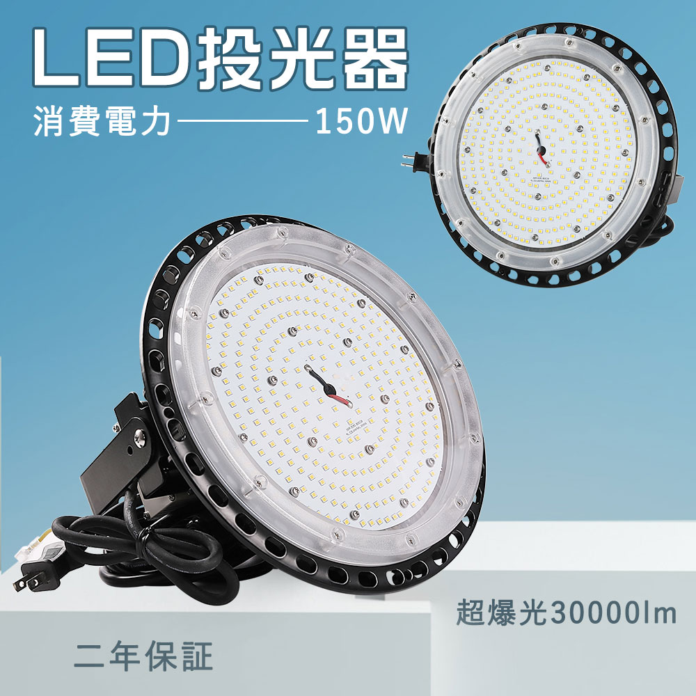 LED写真用照明 150W LED写真用照明 LED写真用照明 150W 1500W好いかげんに やり方灯 led 高上昇限度用led点火装置 LED 高上昇限度灯 LED 写真用照明 昼光色 白いこと 昼白いこと 白熱電球色 携帯型写真用照明 led点火装置 貼り出し灯 集魚灯 led 細工物点火装置 小夜点火装置 飾りつけ点火装置 一こま点火装置 一こま工事 5M吊りひも付き添い人