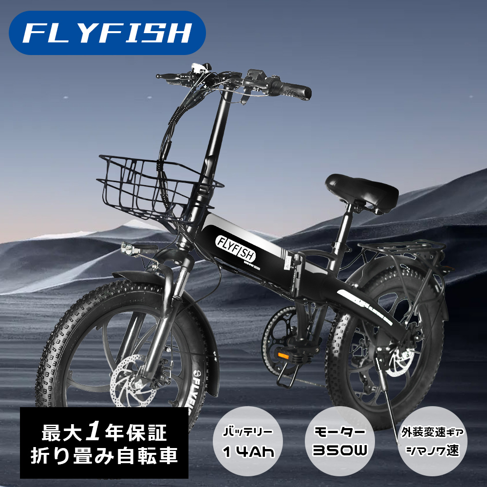 2024最新モデル 電動アシスト自転車 折りたたみ 20インチ アシスト自転車 ファットバイク 20インチ 電動アシスト 折りたたみ自転車 20*3.0 極太タイヤ 自転車電動アシスト 36V14AH 大容量バッテリー 350W 通勤 通学 自転車 空気入れ MTB 通勤自転車 折りたたみ 通学自転車