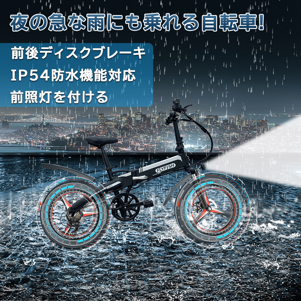 電動アシスト自転車 便利 36v10ah 350w H おりたたみ おりたたみ自転車 アシスト アシスト自転車 クロスバイク ファットバイク マウンテン バイク 人気 公道走行可 型式認定獲得 外装7段変速ギア 子ども乗せ 最大速度24km 自転車 軽量 電動 電動アシスト付き自転車 楽天