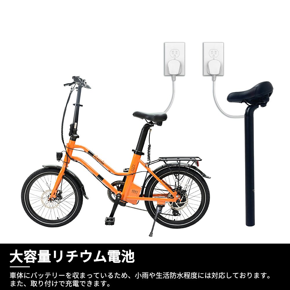 電動式アシスト自転車 20インチ 電動自転車 アシスト かご付き